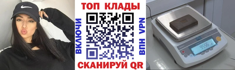 NBOMe Большой Камень