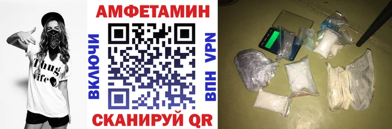 Амфетамин Premium  Купить где  Большой Камень 