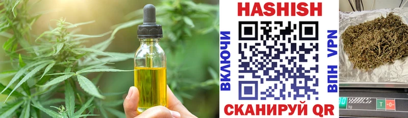 Купить закладки Большой Камень Canna-Cookies конопля