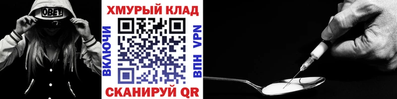 Купить закладки  Большой Камень  ГЕРОИН гречка 