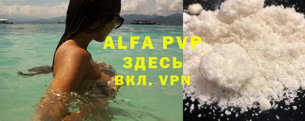 MDMA Premium VHQ Волосово