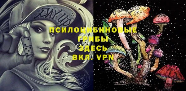 мет Володарск