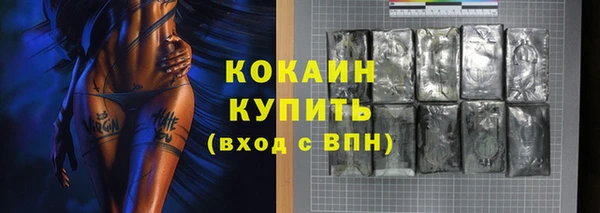2c-b Волоколамск