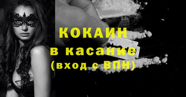 мет Володарск