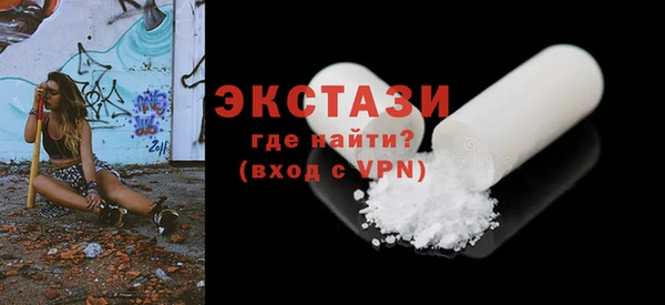 MDMA Premium VHQ Волосово