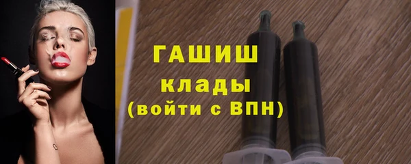 мет Володарск