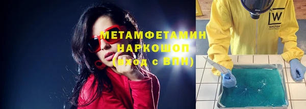 2c-b Волоколамск