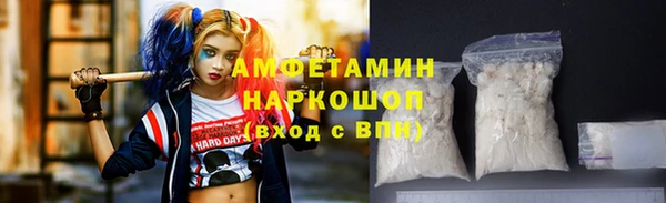 мет Володарск