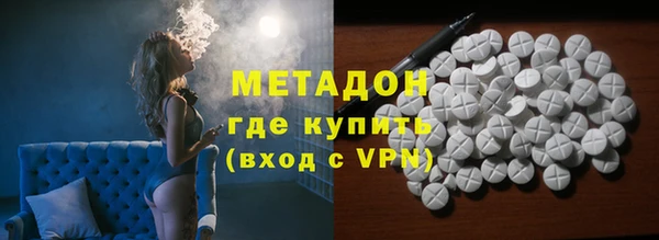 мет Володарск