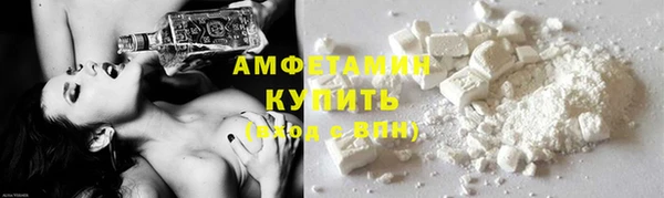 MDMA Premium VHQ Волосово