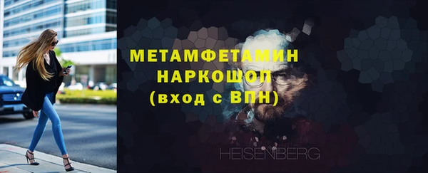 MDMA Premium VHQ Волосово