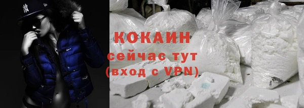 мет Володарск