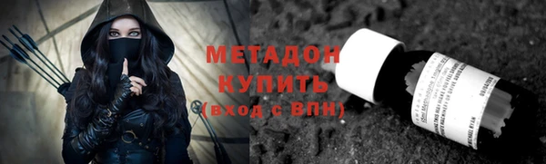MDMA Premium VHQ Волосово