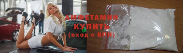 MDMA Premium VHQ Волосово