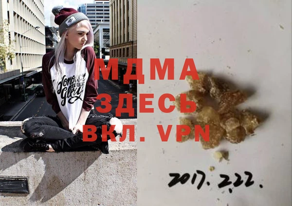 MDMA Premium VHQ Волосово