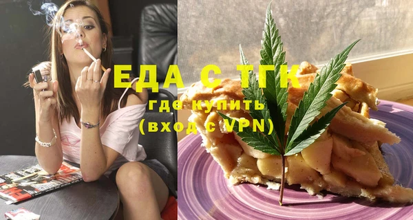 мет Володарск
