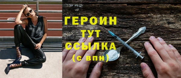 MDMA Premium VHQ Волосово