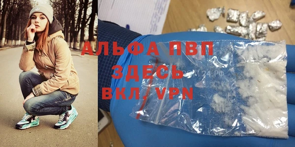 мет Володарск