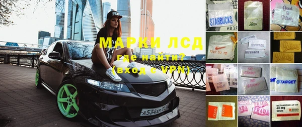 мет Володарск