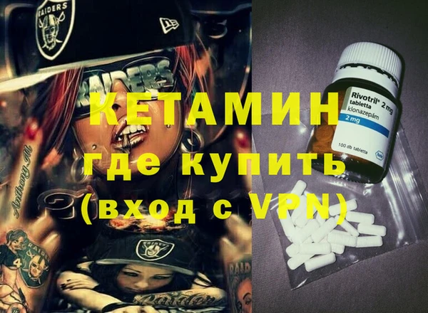 MDMA Premium VHQ Волосово