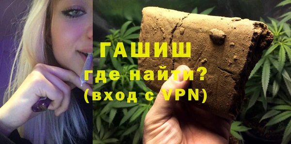 мет Володарск