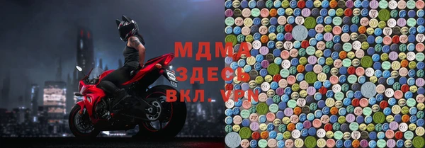 2c-b Волоколамск