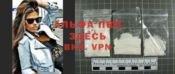 MDMA Premium VHQ Волосово