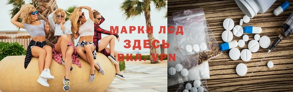 MDMA Premium VHQ Волосово