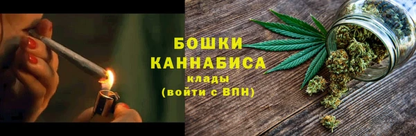 2c-b Волоколамск