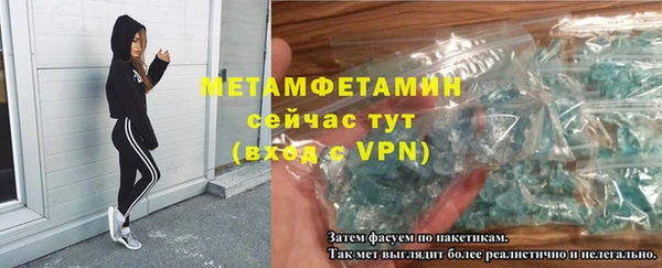 mdma Вязьма