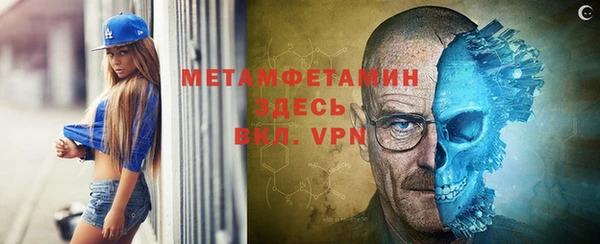мет Володарск