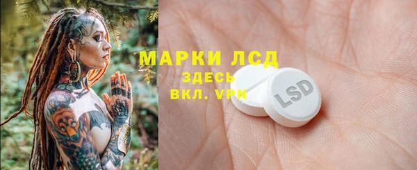 MDMA Premium VHQ Волосово