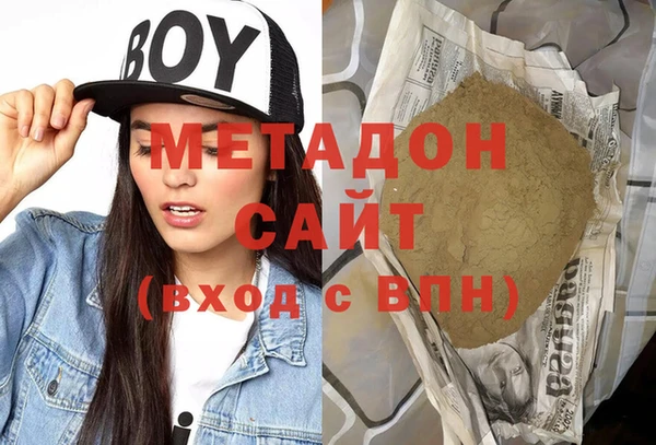 MDMA Premium VHQ Волосово