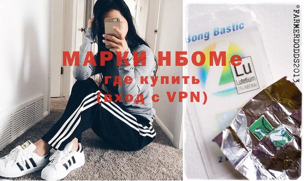 мет Володарск