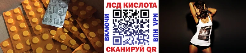 Лсд 25 экстази кислота  Купить  Большой Камень 