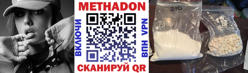 Купить закладки  Большой Камень  Метадон methadone 