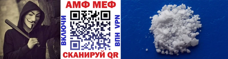 МЕТАМФЕТАМИН пудра  Купить  Большой Камень 