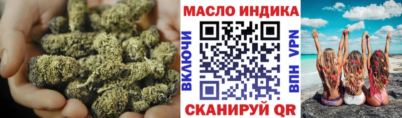 Дистиллят ТГК вейп  Купить  Большой Камень 