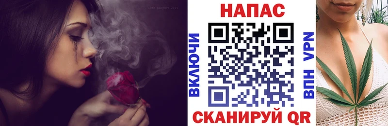 Каннабис конопля  Купить  Большой Камень 